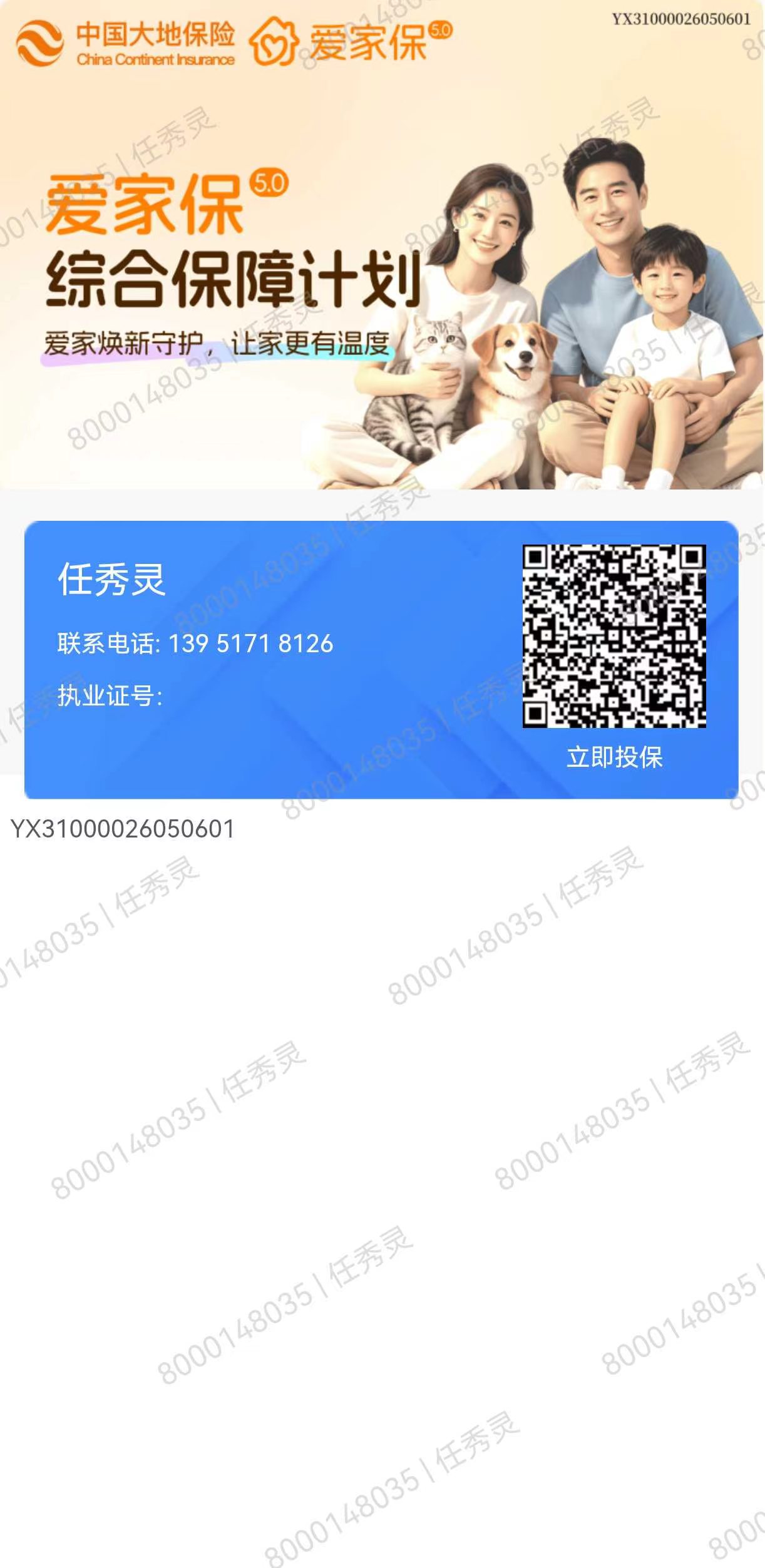 ed95745f6d4772888e1ad559aa2cf78e.jpg